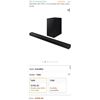 Image 1 : SAMSUNG HW-T450 2.1ch Soundbar with Dolby Audio Retail $398.90