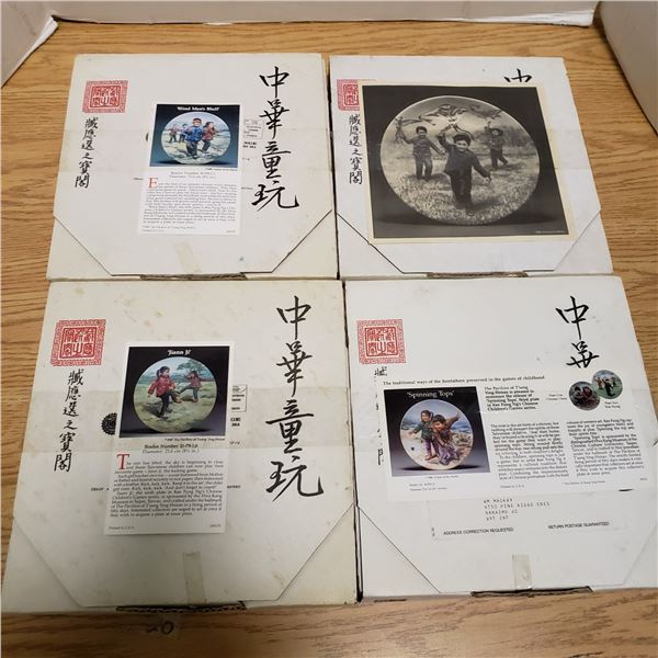 1st Issue Chinese Children Games Lot of 4 Porcelain Collector Plates