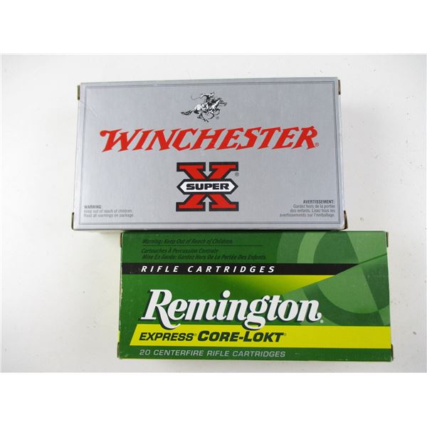 ASSORTED AMMO LOT