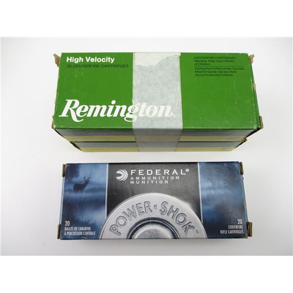 ASSORTED .222 REMINGTON AMMO LOT