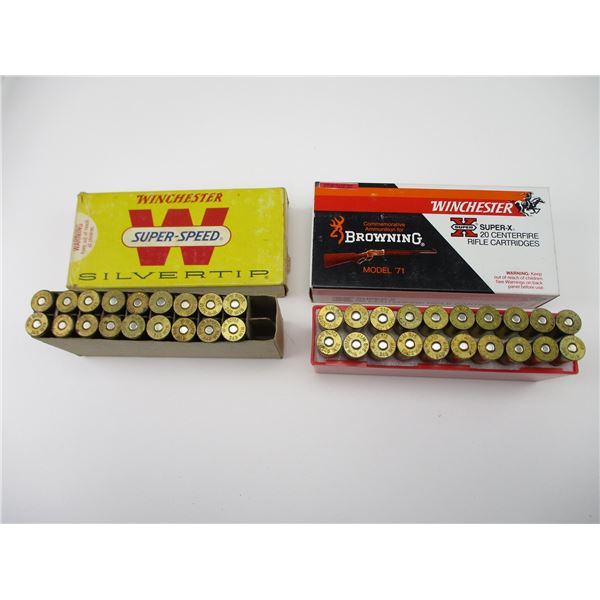 WINCHESTER .348 WIN AMMO LOT