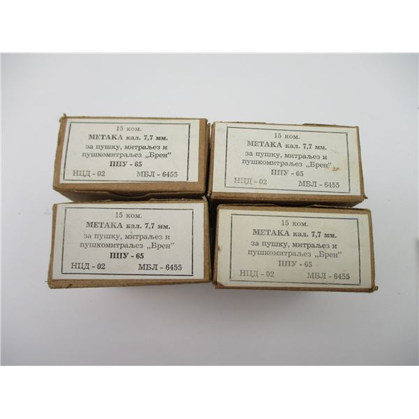 EUROPEAN .303 MILITARY AMMO