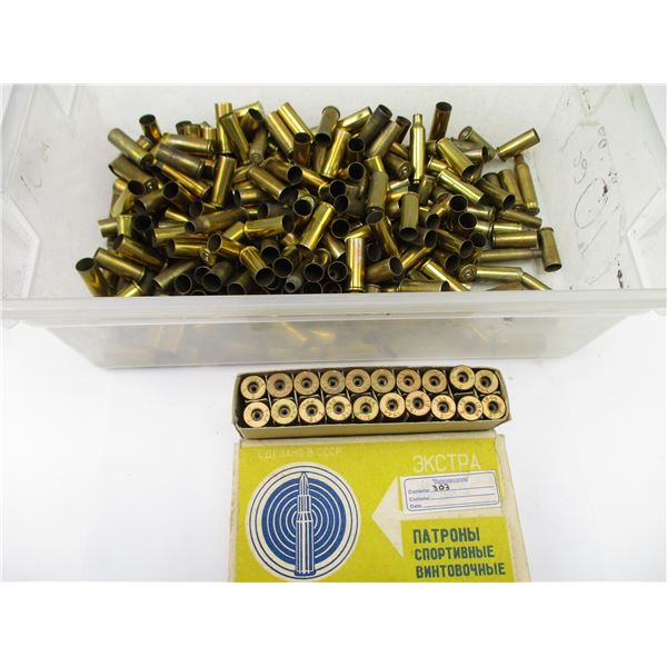 ASSORTED NON PRIMED BRASS CASE LOT