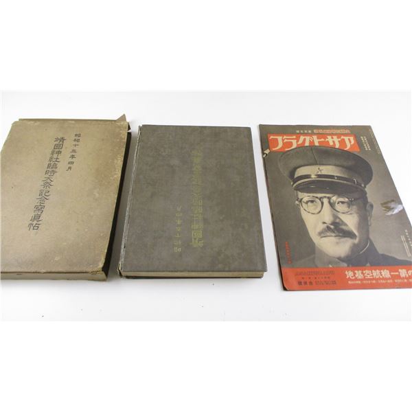 JAPANESE MAGAZINE/BOOK LOT