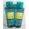 Image 1 : 2PK CHAPTER 02 BATH AND SHOWER GEL MILD CLEANSING