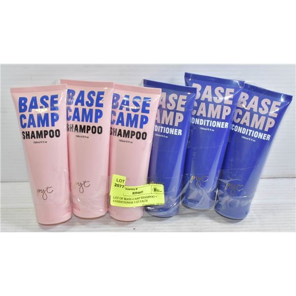 LOT OF BASECAMP SHAMPOO AND CONDITIONER