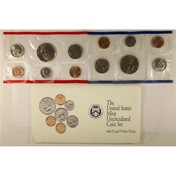 1992 US MINT SET (UNC) P/D (WITH ENVELOPE)
