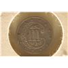 Image 2 : 1854 THREE CENT PIECE (SILVER) VERY FINE+
