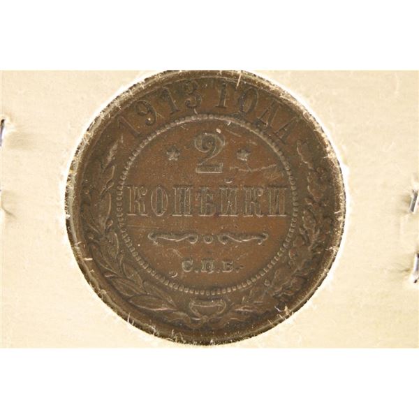 1913 RUSSIA 2 KOPEK VERY FINE