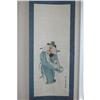 Image 1 : Chinese  Ink  on  paper  Scroll  Painting  #2249938
