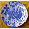 Image 1 : ROYAL WORCESTER MOULDED DISH W DRAGON SNAKES #2298252