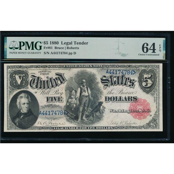 1880 $5 Legal Tender Note PMG 64EPQ