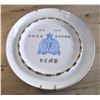 Image 1 : RCMP Centennial Plate