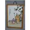 Image 1 : Chinese  Famille  Rose  Porcelain  Plaque   #2248936