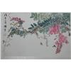 Image 1 : CHINESE  INK  ON  PAINTING #2274913