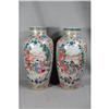 Image 1 : Pair  of  Chinese  Export  Porcelain  Vase #2274931