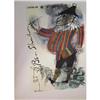 Image 1 : Book, Signed Ben Shahn,  Love and Joy About #2274970