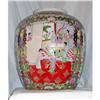 Image 1 : ROSE MANDARIN JAR 14&quot;,CHINESE EXPORT #2275169