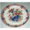 Image 1 : Ca '57 Royal Delft Plate, Imari Colors & Gold  #2296816
