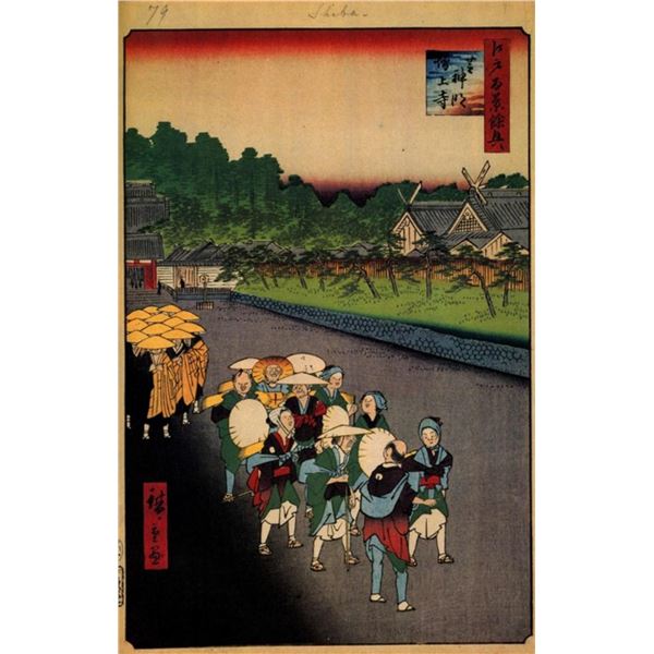 Hiroshige  - Shiba Shinmei Shrine