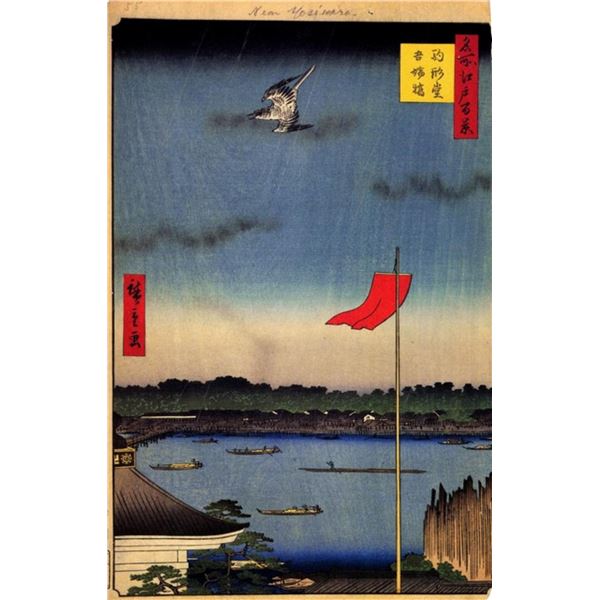 Hiroshige Azuma Bridge