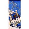 Image 1 : Hokusai - The Poet Teba on a Horse