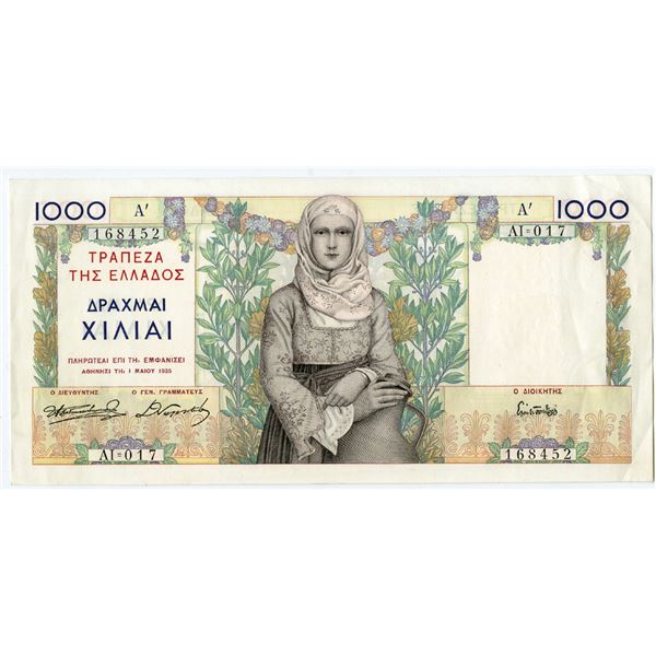 Bank of Greece, 1935 Issued Banknote