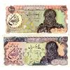 Image 1 : Bank Markazi Iran. ND (1978-1980). Lot of 2 Issued Notes.
