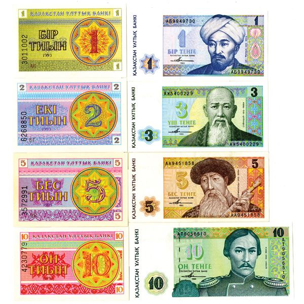 Kazakhstan National Bank Issued Banknote Assortment, ca. 1990s