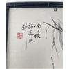 Image 8 : Antique Chinese Painting on Silk