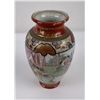 Image 2 : Japanese Porcelain Vase