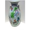 Image 1 : 19th/Early 20th c  Japanese Pottery Vase #2285725