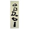 Image 1 : Jan Arp Constellation Serigraph #2294521
