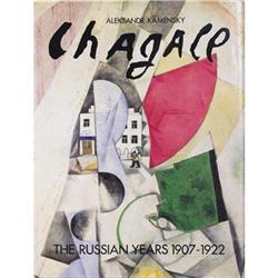 Marc Chagall Chagall: The Russian Years #2294586