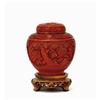 Image 1 : Chinese Export Lacquer Cinnabar Tea Caddy  #2295618