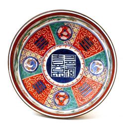 Old Japanese Imari Kutani Satsuma Yin Yan Bowl #2295655