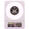 Image 2 : 1970 Equatorial Guinea 200 Pesetas World Cup Football Silver Coin NGC PF69 Ultra Cameo