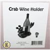 Image 1 : CRAB WINE HOLDER