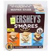 Image 1 : HERSHEYS S'MORES