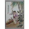 Image 1 : Chinese Famille Rose Porcelain Plaque   #2246487