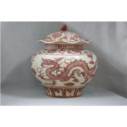 Chinese  Iron  Red  and  White  Jar  with  #2260443