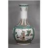 Image 1 : Chinese  Wu-Cai  Porcelain  Vase #2260452