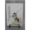 Image 1 : Chinese Famille Rose Porcelain Plaque #2260463