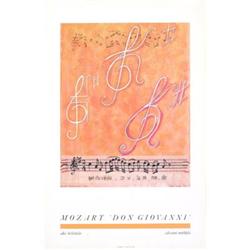 Berlanda Alice Mozart, Don Giovanni Offset#2269669