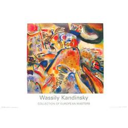 Wassily Kandinsky Kleine Freuden, 1913 #2269946