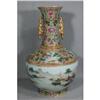 Image 1 : Chinese  Enamel  and  Gilt  F/R  Vase #2284482