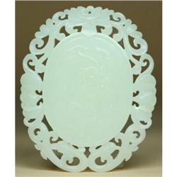 Qing Dynasty White Jade Plaque #2284864