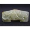Image 1 : Qing Dynasty Jade Sword Accessory #2284865
