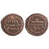 Image 1 : ABBASID: 'Ali b. 'Isa b. Mahan, bronze fals (3.28g), Bukhara mint, AH 185. Citing 'Ali b. 'Isa as "a