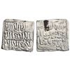 Image 1 : MERINID: Abu Al-Hasan 'Ali (1331-1351), silver square dirham (0.84g), AH 731-752. Legends identical 